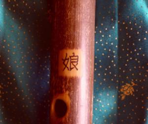 Флейта сякухати Gm image 5