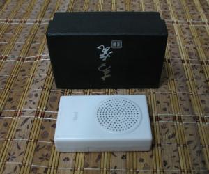 Будда Машина. Будда Машина.